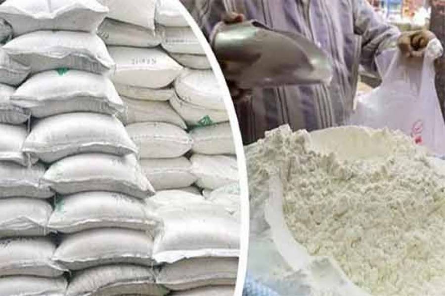 Flour Mills in Various Cities Stop Wheat Grinding and Flour Supply