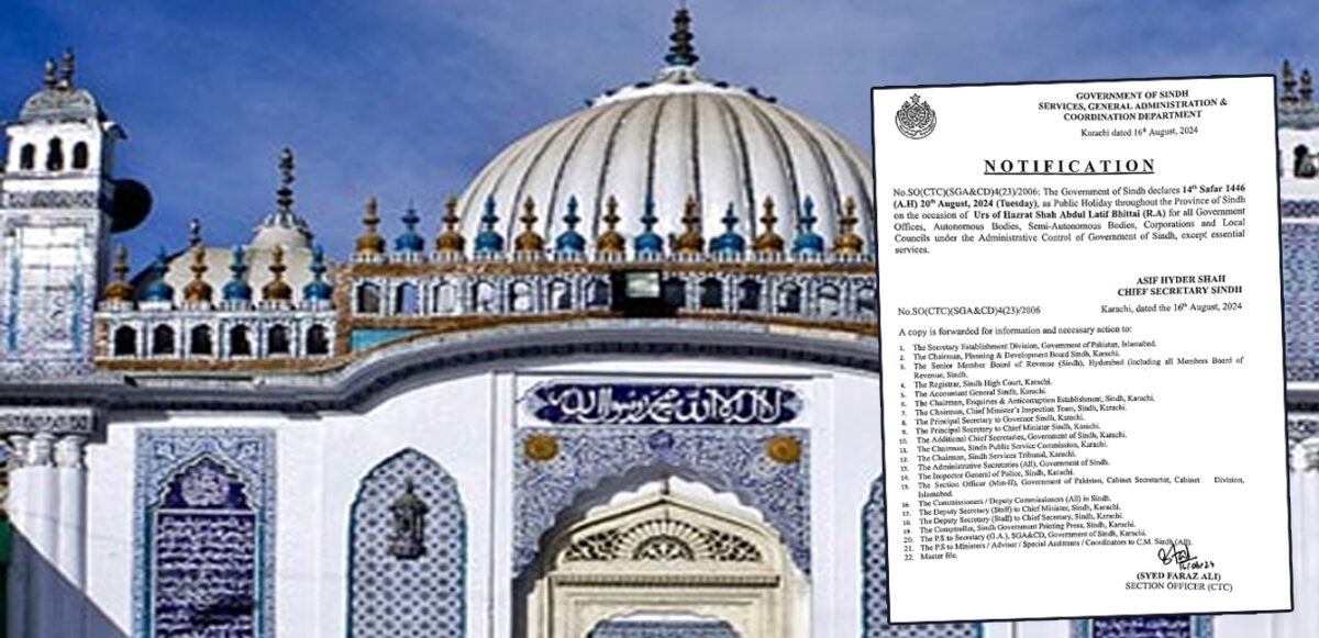 Sindh Government Declares Public Holiday on August 20 for Shah Abdul Latif Bhittai’s Urs