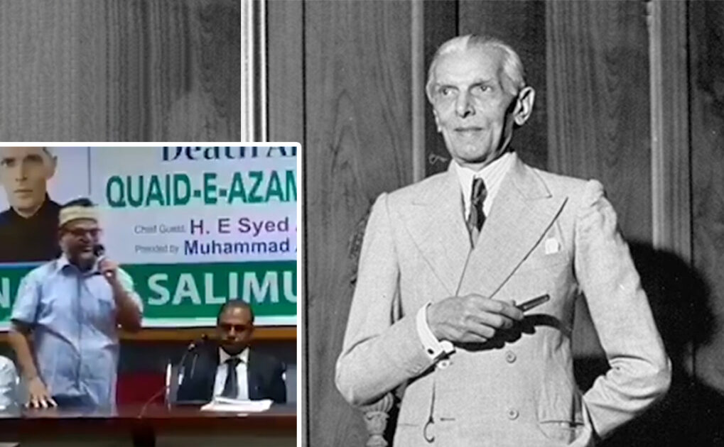 Bangladesh Celebrates Quaid-e-Azam’s Legacy in Landmark Event