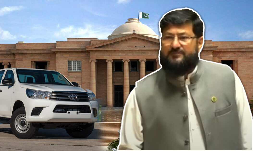 Jamaat-e-Islami MPA Files Petition Against Vehicle Purchase; Court Questions Use of Taxpayer Money