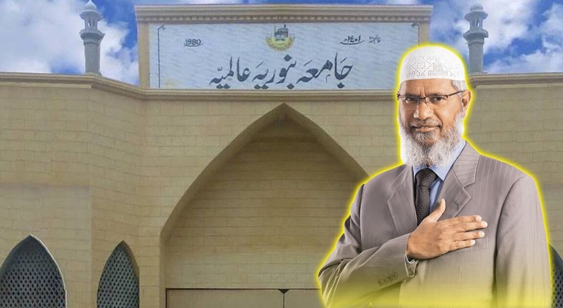 Dr. Zakir Naik to Address Audience at Jamia Binoria Al-Alamiah on October 2