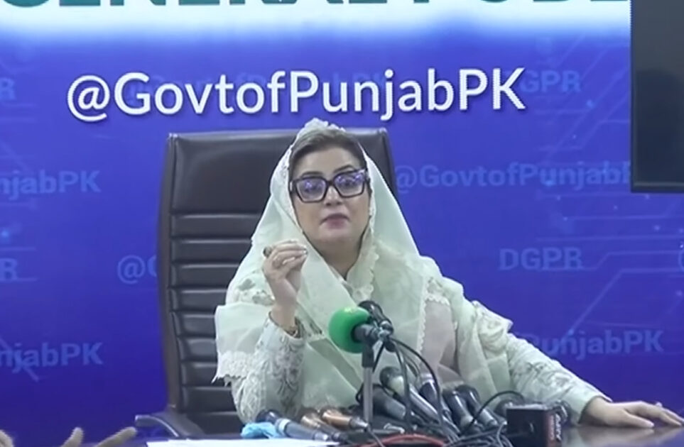 Punjab Information Minister Azma Bukhari Critiques Sindh’s Education System: “Schools Resemble 19th Century Practices”