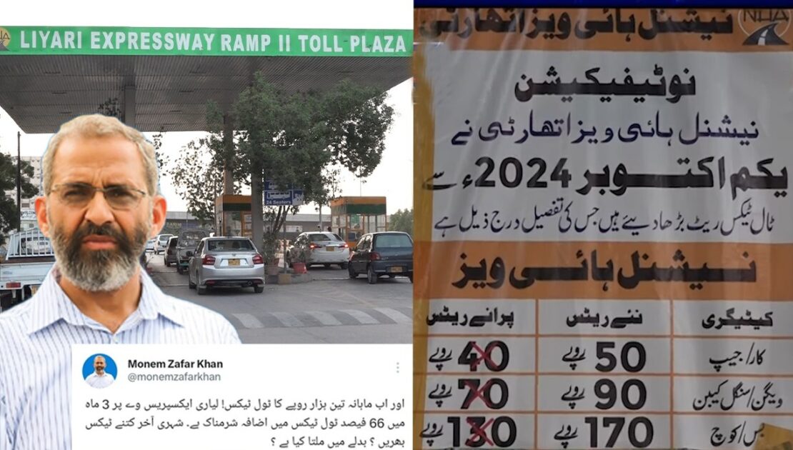 66% Increase in Lyari Expressway Toll within 3 Months Draws Sharp Criticism