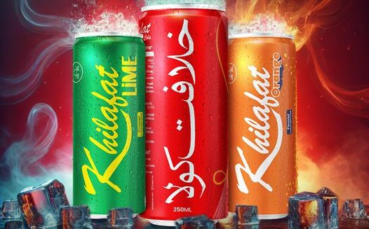 Khilafat Cola Launched in Pakistan