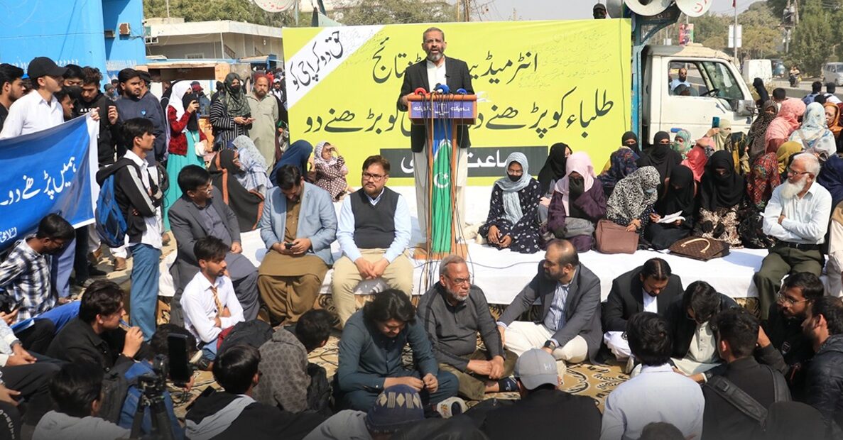 Jamaat-e-Islami Stages Protest Outside Karachi Intermediate Board Over Disputed Examination Results